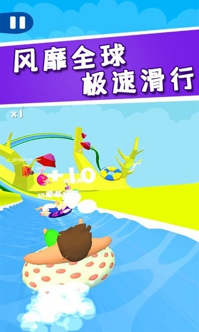 水上漂移大乱斗最新版 水上漂移大乱斗游戏下载