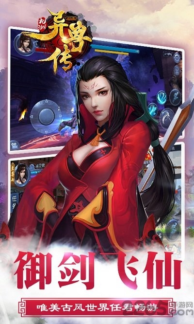 九州异兽传bt变态版