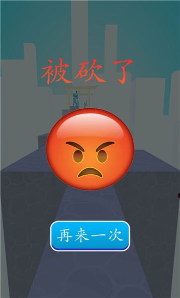 极速进击手机版