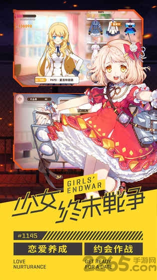 小小军姬手游下载