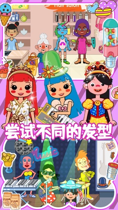 迷你精灵梦幻魔法城游戏