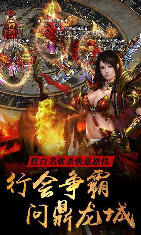 武尊手游无限元宝版