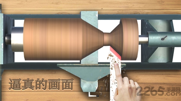 木头雕刻游戏 木头雕刻手游下载