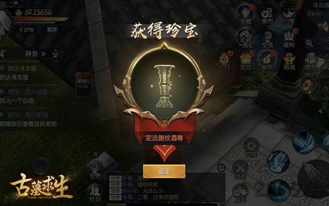 古墓求生游戏官方版