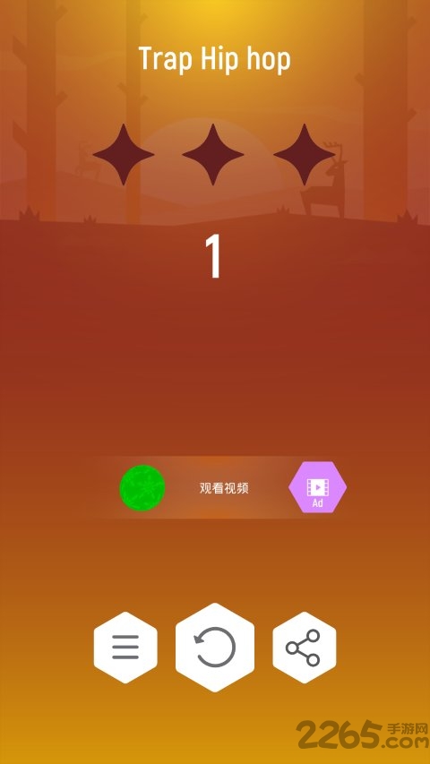 抖音音跃球球游戏