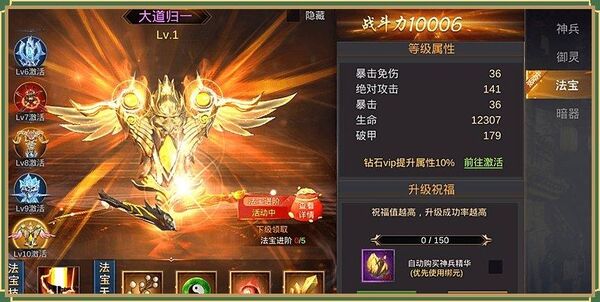 剑啸三国官方版