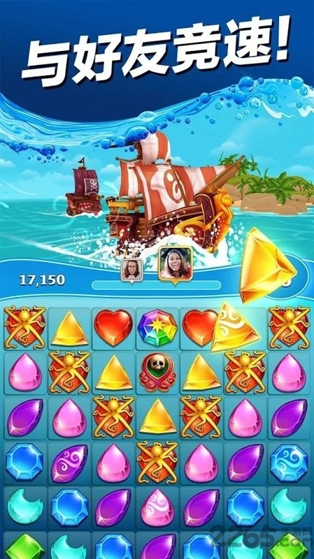 海盗消除游戏