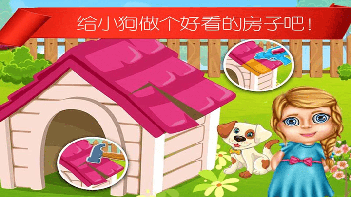 儿童夏令营探险游戏