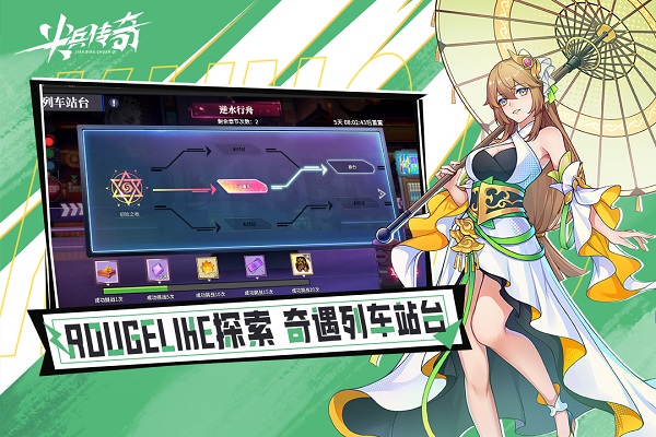 尖兵传奇手机游戏 尖兵传奇手机游戏