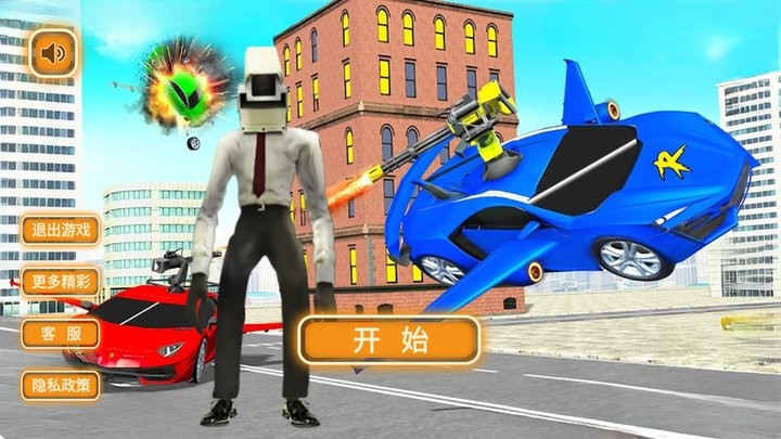 变形机甲3D争霸最新版 变形机甲3D争霸游戏下载