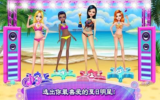 疯狂沙滩派对破解版