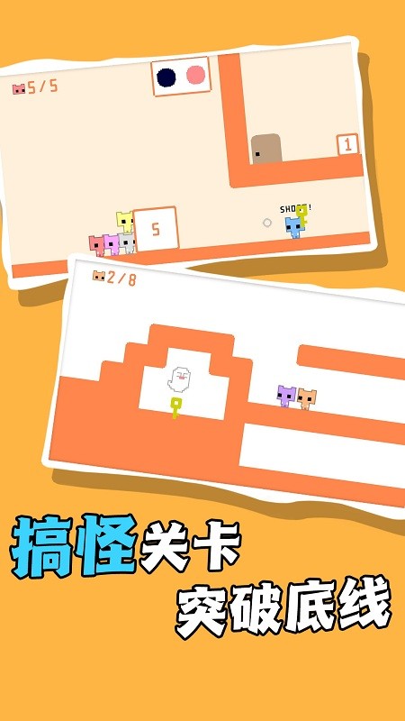 迷你勇士大探险官方版