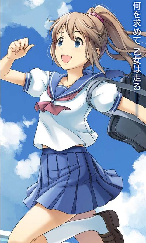 少女快跑修改版