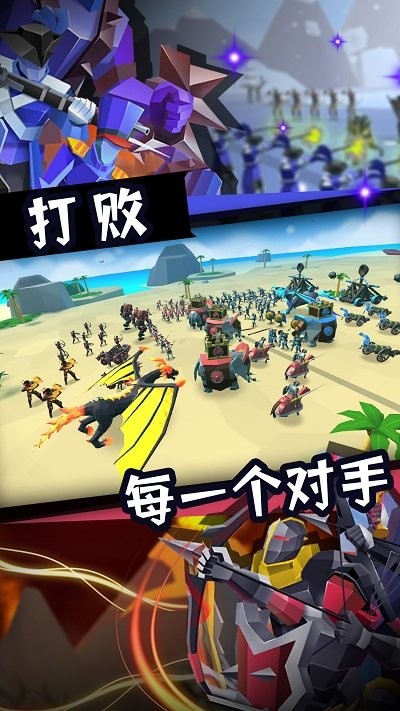 战争进化史最新版