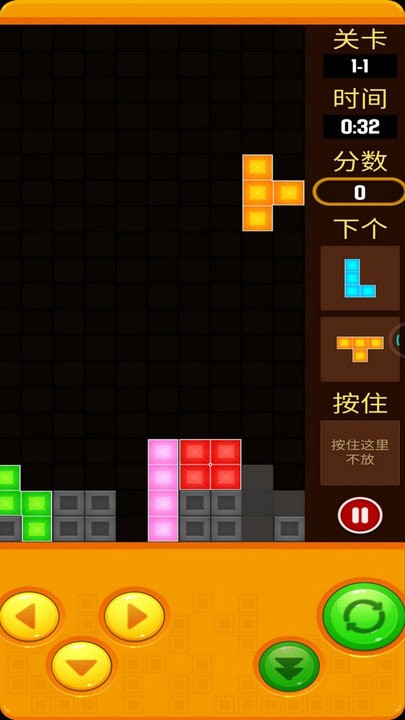 罗斯方块最新版