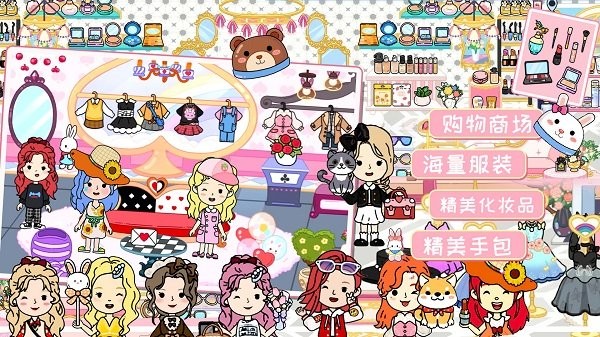 落樱城堡小镇最新版