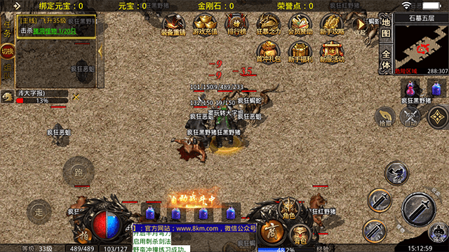 圣天传奇176版