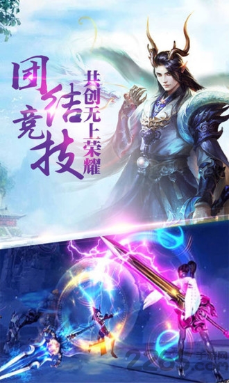 qq游戏修真天下
