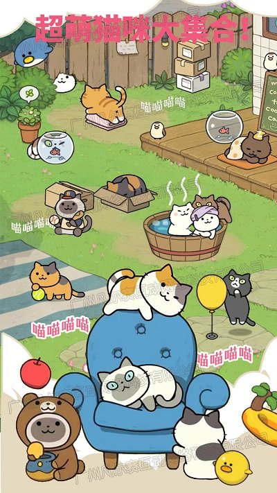 萌趣庄园官方版
