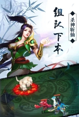 热血封神榜手游官方版