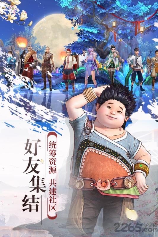幻想隋唐传变态版