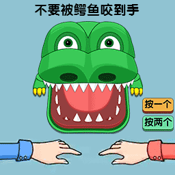 双人对战玩具游戏
