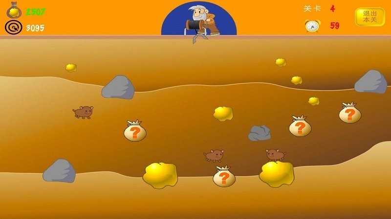 黄金矿工经典版教育游戏