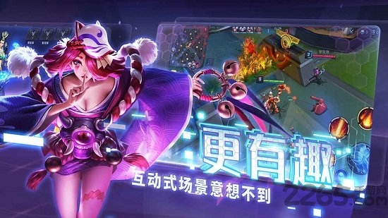 网易超维对决测试服
