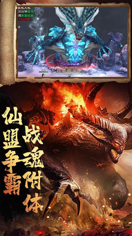 御剑江湖官方手游