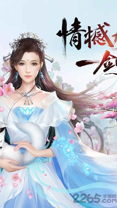9099唐门江湖手游