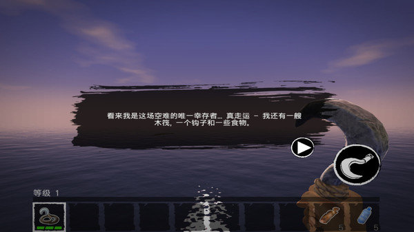 木筏荒岛求生小游戏