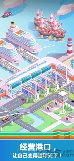 闲置港口大亨修改版下载