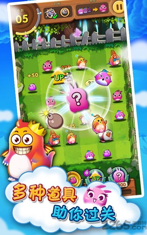 开心萌萌变内购破解版