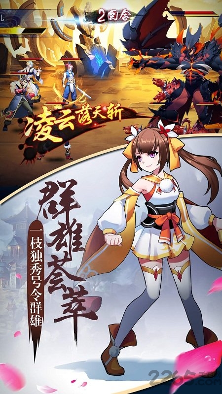 至尊大主宰h5微端版