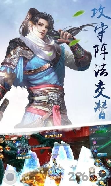 剑缘修仙手游