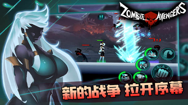 火柴人僵尸版游戏