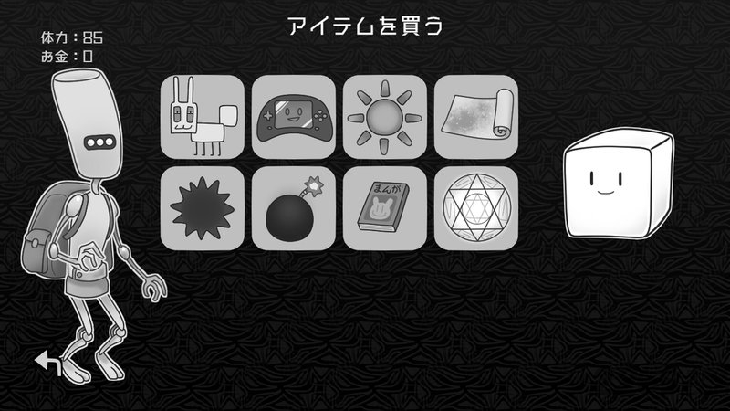探光空间游戏