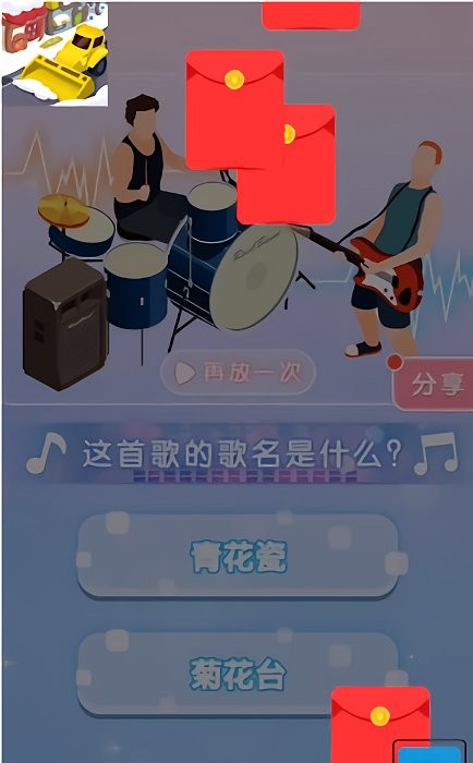 疯狂大铲车3d游戏