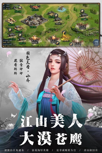 全战王者九游版