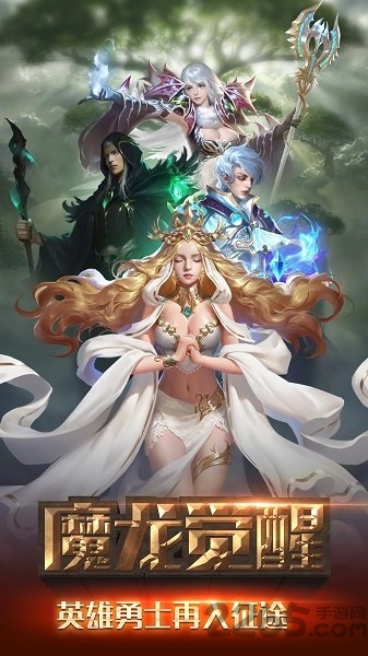 烈焰王座安卓无限钻石版
