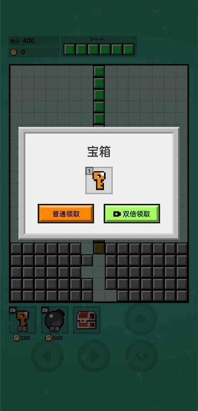 俄罗斯贪吃蛇游戏