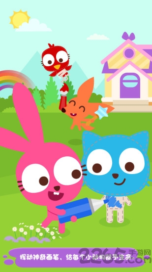 泡泡兔趣味涂色app