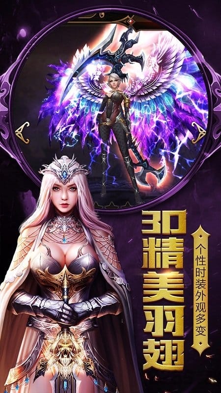 永恒大陆百度版