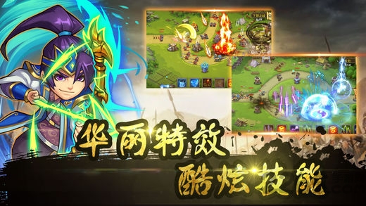 小兵三国官方版