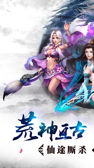 剑侠山河录游戏