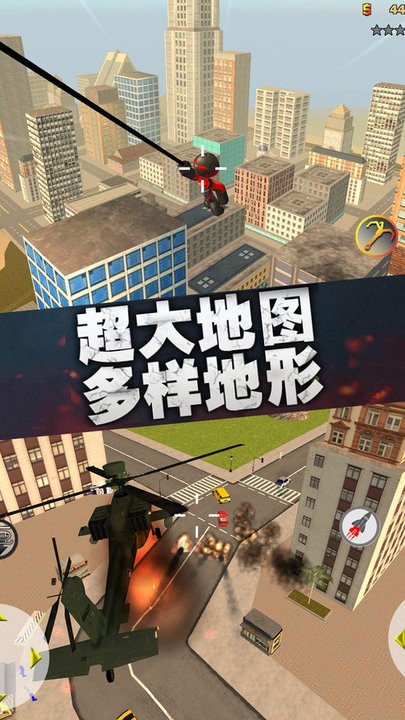火柴人联盟绳索英雄游戏