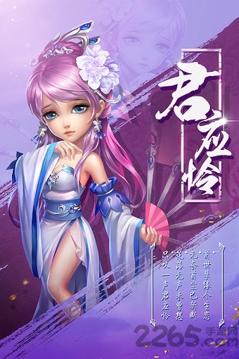 天域苍穹360版