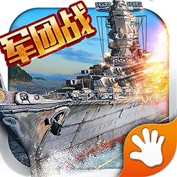 咸鱼手游战舰指挥官