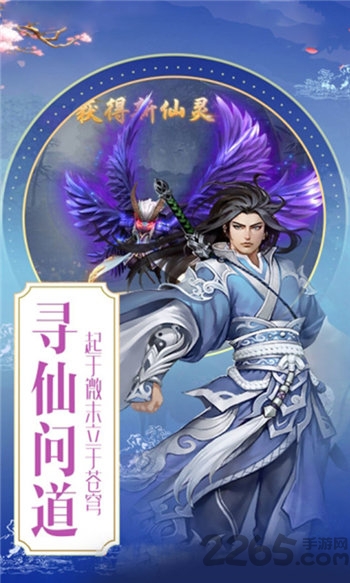 御剑决商城版