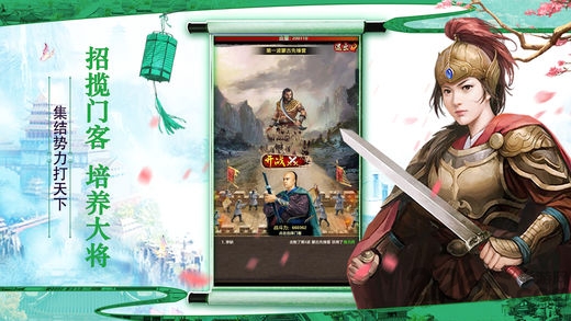 叫我小县令修改版下载